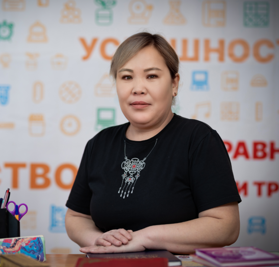 Галданова Сэсэгма Зоригтуевна.