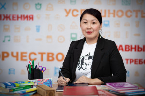 Ринчинова Сарюна Сергеевна Ринчинова Сарюна Сергеевна